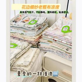 【59.9带走！】细纱粗布软凉席(花边款）老粗布三件套