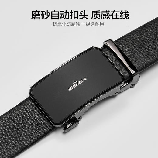 【婚礼季】柒牌头层牛皮自动扣荔枝纹男士皮带2025年新款真皮商务正装裤腰带129P70100 商品图1