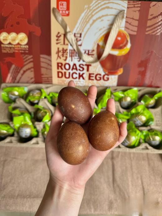 【中秋推荐】徽山湖红泥烤鸭蛋20枚装 真空独立包装 商品图1