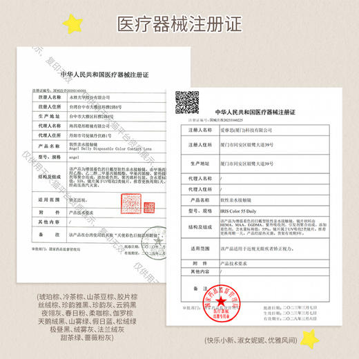 【随心搭390元10盒】moody日抛爆款胶片棕 6盒均价39.9 隐形眼镜10片装 商品图2