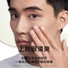 理然 男士有效控油水凝露 长效控油清爽哑光 补水保湿滋润乳液面霜100g 商品缩略图2