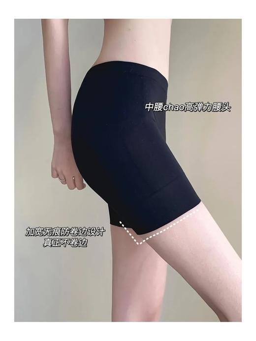 回购一万次🔥  |⁮坚决不卷边【凉感免穿内裤安全裤】‫轻薄透气很舒爽‼️⁢短裤短裙有它更安心🥰 商品图8