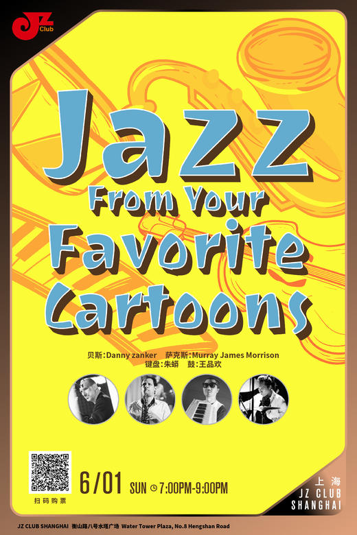 【上海 6.1 晚7点 】Jazz From Your Favorite Cartoons 商品图0