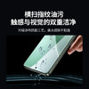 绿联【超声波秒解】适用小米15Pro/S Pro/Ultra手机膜钢化软膜14pro/ultra通用非钢化隐形曲面保护膜 商品缩略图7