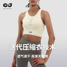 【高强度运动也稳如泰山💪】0束缚无缝设计，速干防震，这款运动内衣让你跑步、骑行、瑜伽全hold住！✨#梦幻紫上线#运动内衣瑜伽服普拉提女高强度健身训练骑行跑步防震无缝文胸背心 商品图2