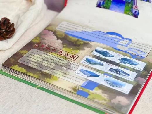 现货【飞阅中轴线】文创珍藏册，故宫博物院成立100周年版，4.3米超长卷沉浸式逛中轴线，24枚中轴线邮票 商品图9