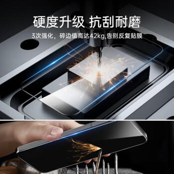亿色（ESR）适用华为Pura70/80钢化膜P70/80手机膜全屏覆盖高清防摔抗指纹前膜防刮全包无白边贴膜2片精装 商品图5