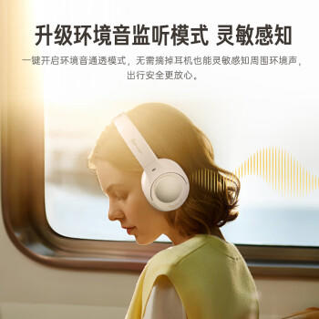 iKF King Pro2.0主动降噪头戴式蓝牙耳机三角洲无畏契约电竞有线游戏低延迟蓝牙6.0运动音乐 云岩白 商品图3