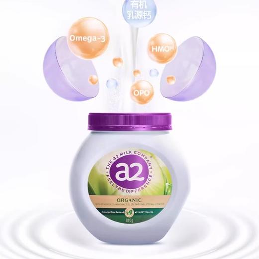 A2有机高钙速溶全脂调制乳粉800G 商品图0