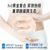 Timeshop肠倍轻 · AKK益生菌胶囊 60粒｜保税 商品缩略图3