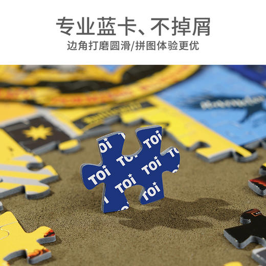 TOI图益哈利波特拼图成人1000片平面高难度手工玩具照片墙人物合集 商品图10