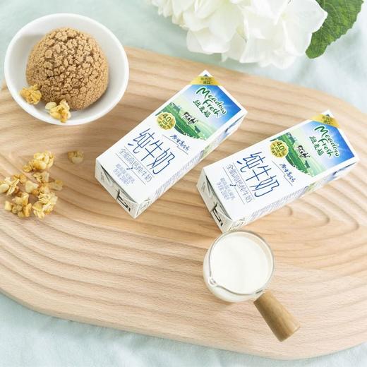 【悦惠精选】纽麦福新西兰进口全脂高钙纯牛奶200ml 商品图3