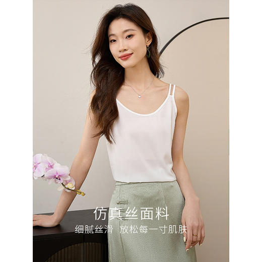 【专属特价】熙世界白色吊带小背心女夏新款内搭外穿仿真丝黑色抹胸上衣 商品图1