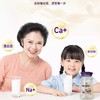 依巴特·驼奶钙片80g*3  真驼奶 真加钙 O添加蔗糖 商品缩略图3