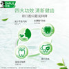 DARLIE好来茶倍健牙膏（茉莉白茶）【190g】 商品缩略图3