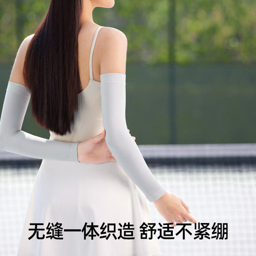 冰袖【一体织造 视觉显瘦 原纱防晒 UPF200+】小野和子 防晒冰袖 商品图3
