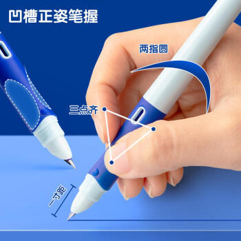 晨光(M&G)文具优握热可擦晶蓝正姿钢笔套装（钢笔*3+润笔器+3.4口径墨囊*3）开学写字HAFP2152蓝杆 商品图2