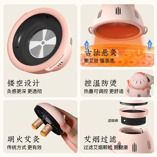 启春堂 | 暖宫仪艾灸盒 暖宫艾灸盒 热敷肚子 新型暖宫艾灸器具 商品图2