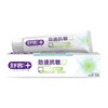 舒客劲速护理抗敏牙膏凝香茉莉180g 商品缩略图0