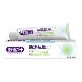 舒客劲速护理抗敏牙膏凝香茉莉180g