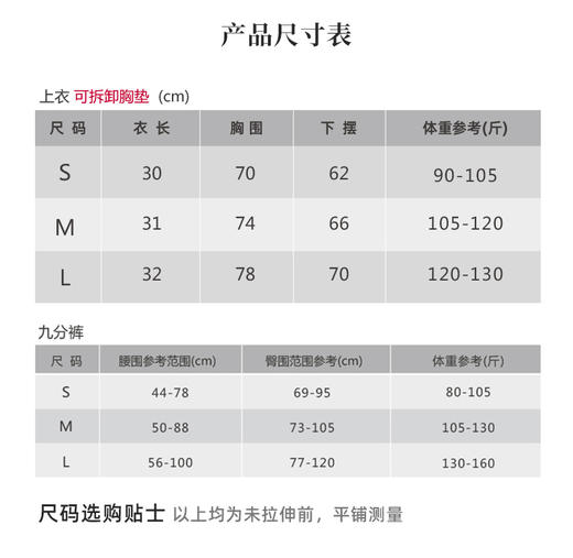 壁虎瑜伽【2505SY344+云感裤】美背两件套（可拆卸胸垫）【5天发货】 商品图1