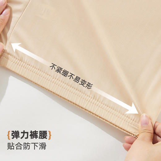 雅黛俪女士安全裤夏季薄款冰丝透气舒适打底外穿平角裤2条装 商品图7