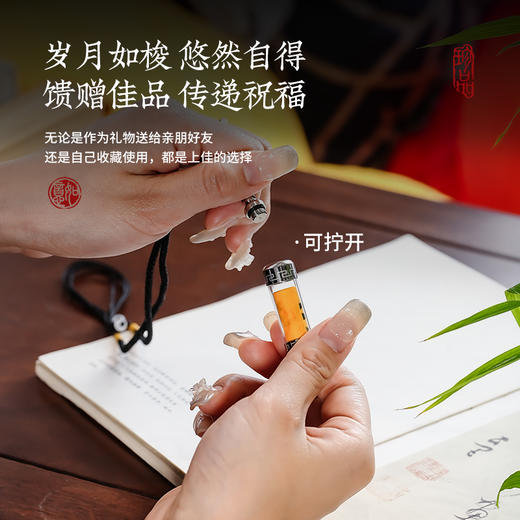 招贝才来米福管福文吊坠随身挂件可打开挂饰吊坠 商品图5