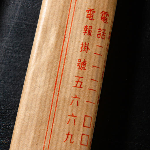 80年代火炬牌叶筋笔 商品图3