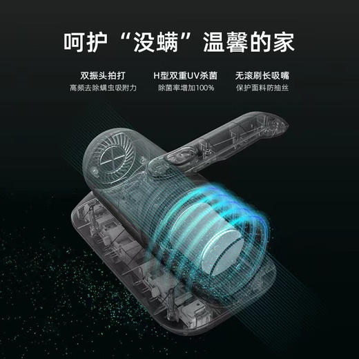 索哈曼SOHOMAN UV紫外线 无线除螨仪 商品图1