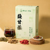 雷允上益甘茶300g（10g*30包）/盒 商品缩略图9