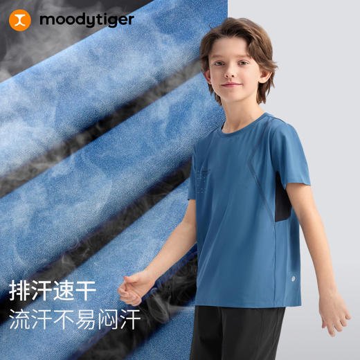 【DR暑假】moodytiger男童短袖T恤夏季速干吸湿排汗户外运动上衣32110102 商品图0