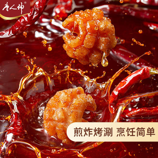 唐人神 鲍花肉酥200g*5 油炸酥脆食材空气炸锅加热半成品零食小吃 商品图3