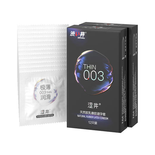 涩井003超薄避孕套安全套12只 商品图1