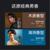 理然男士淡香水除味香氛喷雾持久清新 商品缩略图1