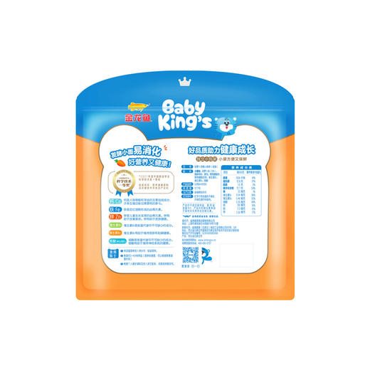 金龙鱼BabyKing's胡萝卜钙铁锌发酵小面条225g*3包 商品图7