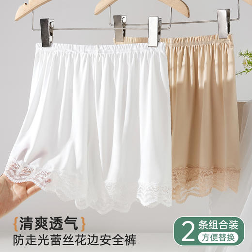雅黛俪女士安全裤夏季薄款冰丝透气舒适打底外穿平角裤2条装 商品图1