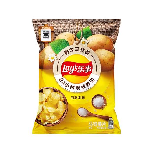 乐事 自然本味 马铃薯片60g/袋 商品图0