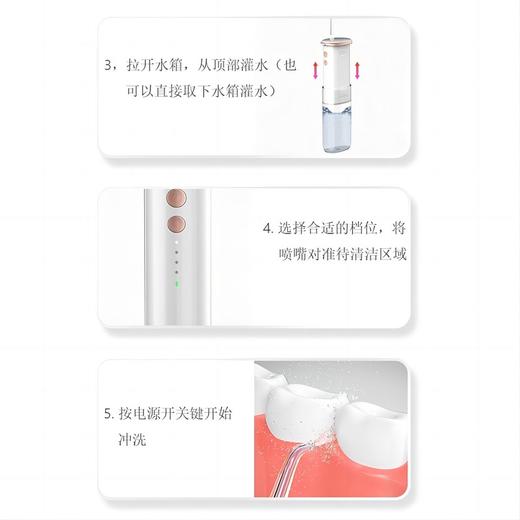 索哈曼SOHOMAN 儿童卡通 电动牙刷 商品图3