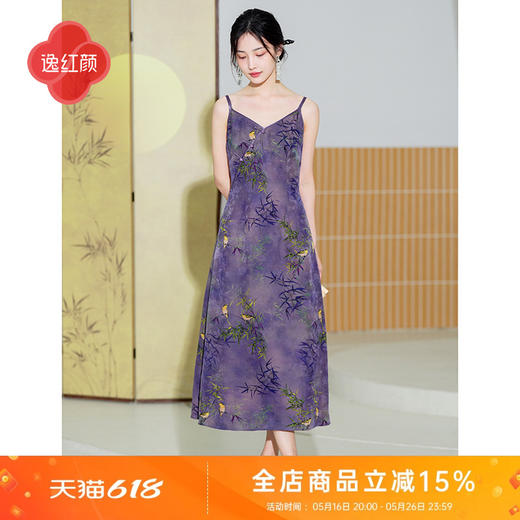 逸红颜馨竹2025夏新款竹禽图刮浆包边工艺汉服新中式吊带连衣裙女 商品图0