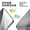 品胜适用华为Pura70pro手机膜P70pro/pro+/ultra水凝膜全屏高清覆盖曲面保护膜防刮耐磨手机贴膜 2片 商品缩略图3
