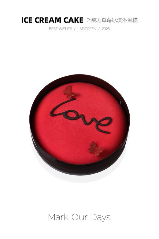 巧克力草莓冰淇淋蛋糕 商品图0