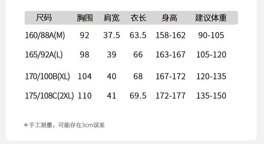 【230g秒导全能T恤短袖】  功能小白T 7A级抗菌排汗，减少闷热感 日常休闲运动 可运动 可内搭 可休闲 只要一件即可 商品图7