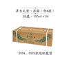 【自营】茅台飞天 酱香型白酒 53度 100mL*6 礼盒装新老包装随机发货 FZWJ 商品缩略图5