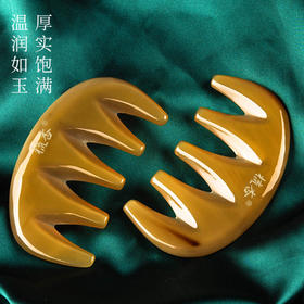 五齿经络梳-榕城商宝文化