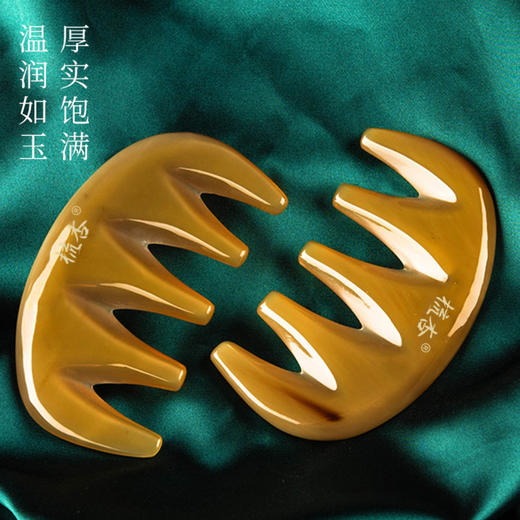 五齿经络梳-榕城商宝文化 商品图0
