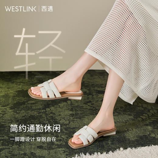 西遇凉拖鞋女夏外穿新款复古法式编织金色平底配裙子一字拖鞋V1056676 商品图2