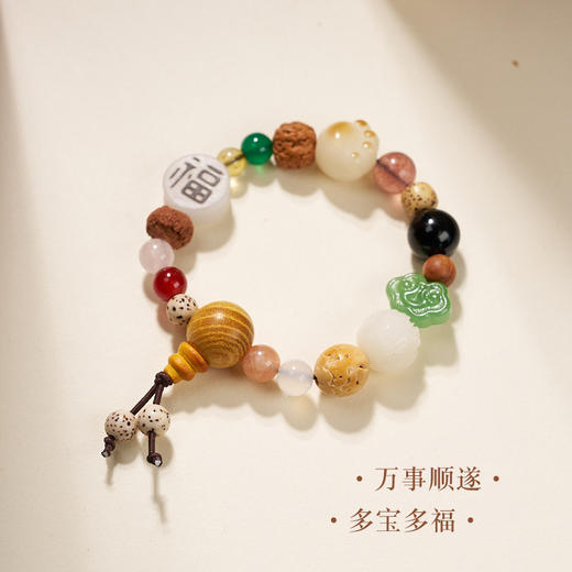 【十八籽儿童款】敦煌福泽祈福十八籽菩提手串 多宝佛珠儿童手串18籽念珠 商品图1