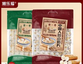 潮乐福燕麦山药片  燕麦山药黑麦山药片中老年人营养全家早餐独立小袋