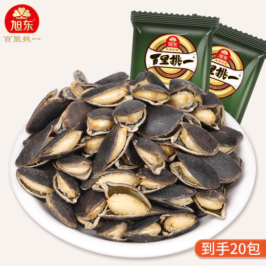 【20包】旭东开口黑金刚南瓜子椒盐味南瓜子百里挑一休闲零食 商品图0