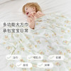 【2025年春夏新品】i-baby泡泡玛特双层纱布抑菌大方巾 商品缩略图3
